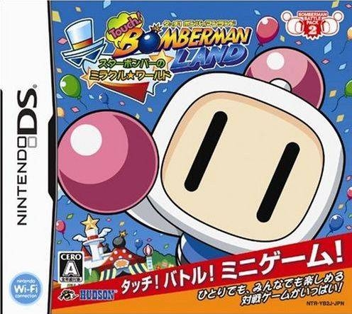 Bomberman Land Touch! 2 | Gamewise