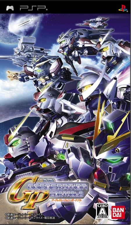 SD Gundam G Generation Portable Wiki - Gamewise