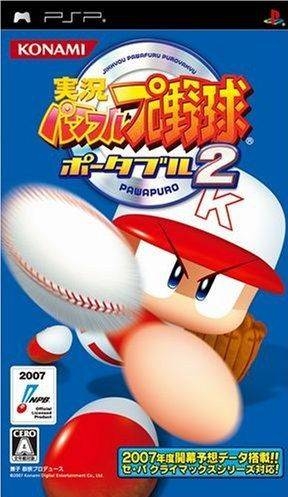 Jikkyou Powerful Pro Yakyuu Portable 2 | Gamewise