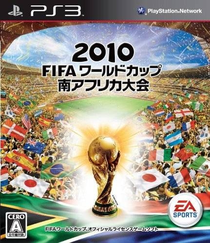 2010 FIFA World Cup South Africa on PS3 - Gamewise