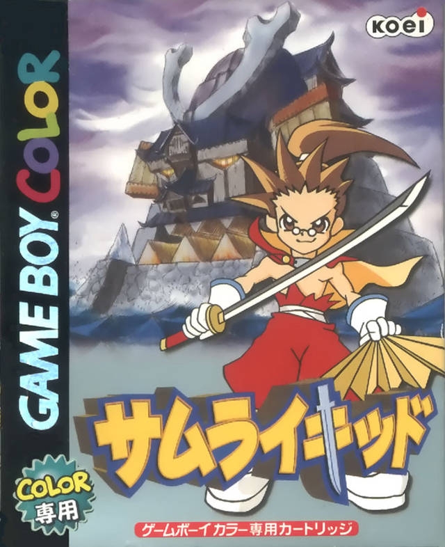 Boxart Missing