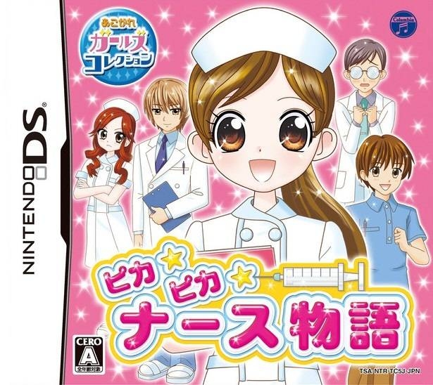 Akogare Girls Collection: Pika Pika Nurse Monogatari - Shounika Haitsumo Oosawagi on 3DS - Gamewise