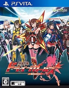 Shinsei Batteki Drive Girls for PSV Walkthrough, FAQs and Guide on Gamewise.co
