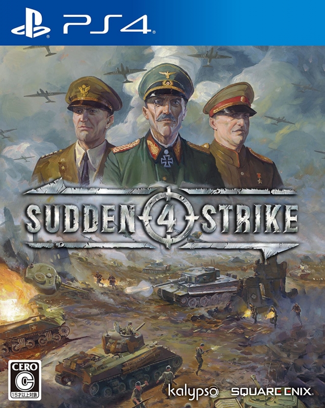Sudden Strike 4 Wiki - Gamewise