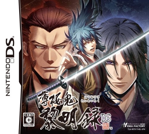 Hakuoki: Reimeiroku DS on DS - Gamewise