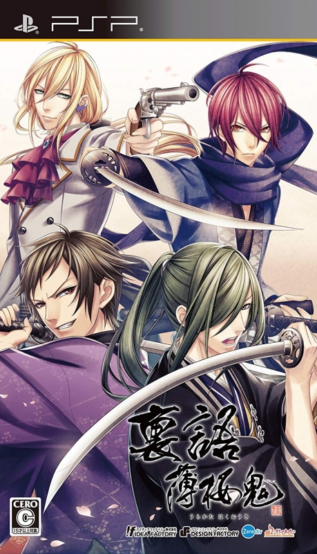 Urakata Hakuoki on PSP - Gamewise