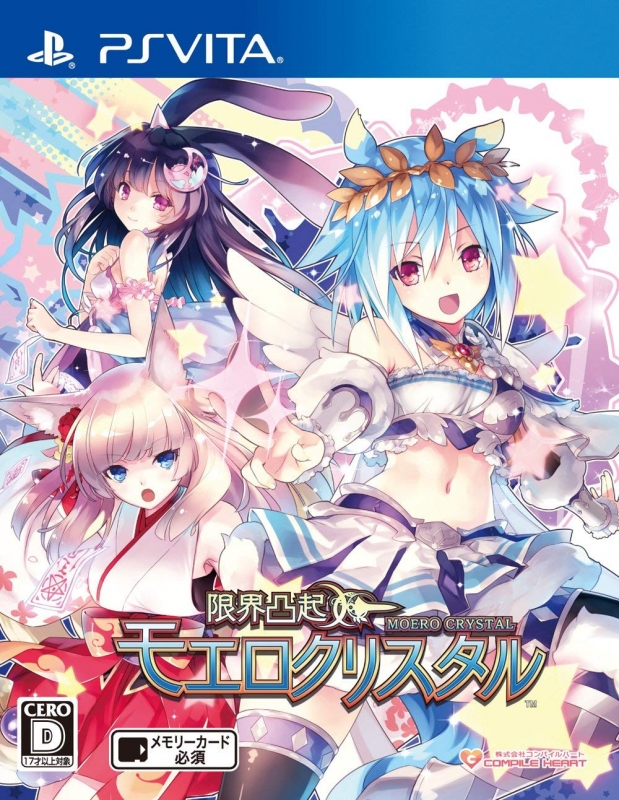 Gamewise Genkai Tokki: Moero Crystal Wiki Guide, Walkthrough and Cheats