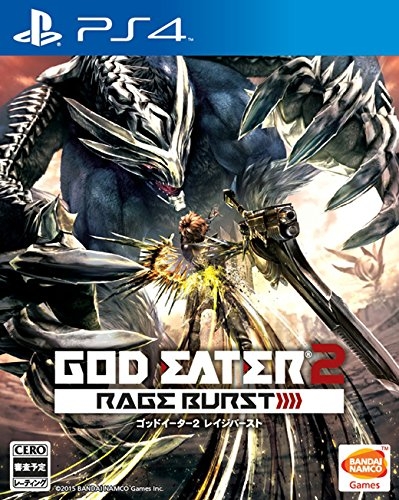 God Eater 2: Rage Burst Wiki - Gamewise