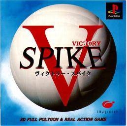 Victory Spike [Gamewise]