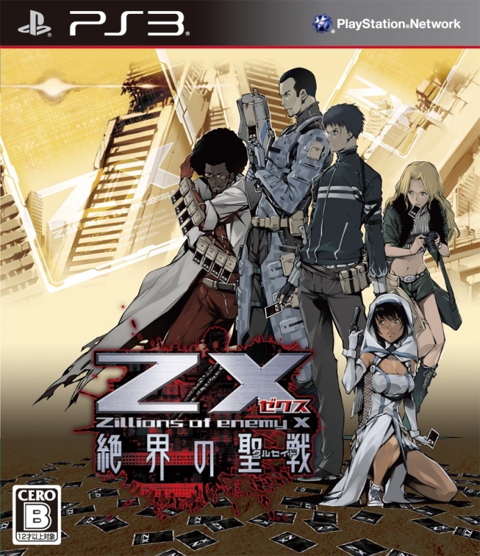 Zillions of Enemy X: Zetsukai no Crusade on PS3 - Gamewise