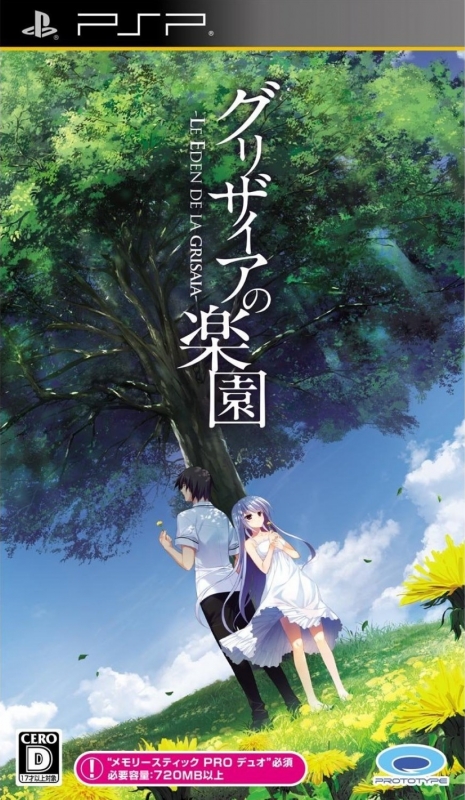 Gamewise Grisaia no Rakuen: Le Eden de la Grisaia Wiki Guide, Walkthrough and Cheats
