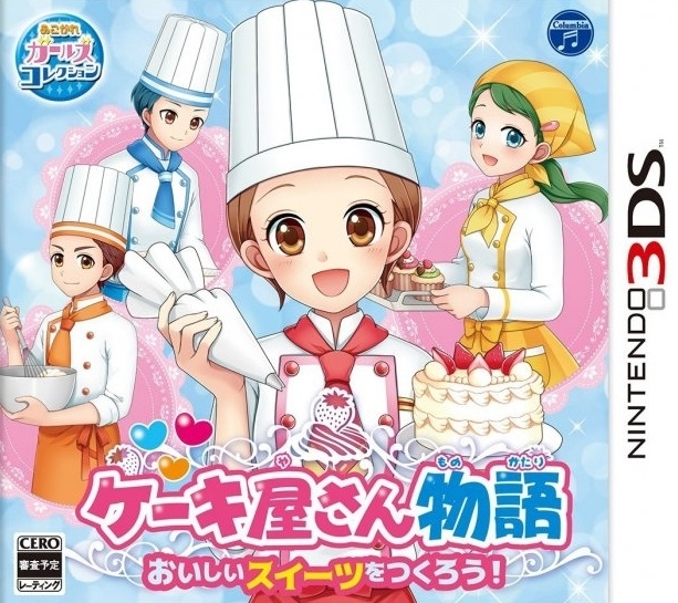 Cake-ya San Monogatari: Ooishii Sweets o Tsukurou! Wiki - Gamewise