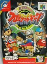 Chou-Kuukan Night Pro Yakyuu King (weekly JP sales) on N64 - Gamewise