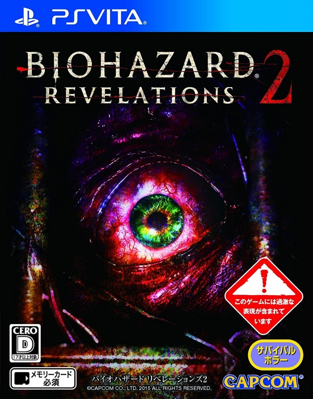 Resident Evil: Revelations 2 | Gamewise