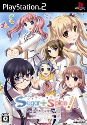 Sugar + Spice! Anoko no Suteki na Nanimokamo Wiki - Gamewise