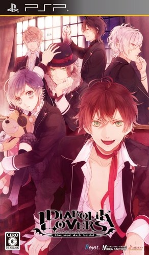 Gamewise Diabolik Lovers Wiki Guide, Walkthrough and Cheats