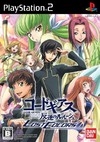 Gamewise Code Geass: Hangyaku no Lelouch - Lost Colors Wiki Guide, Walkthrough and Cheats