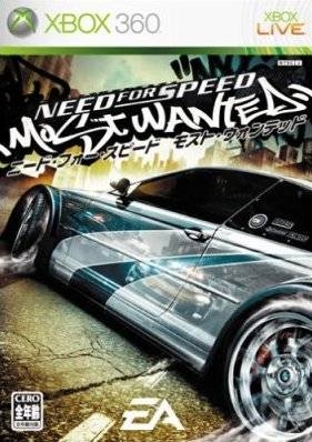Gamewise Need for Speed: Most Wanted Wiki Guide, Walkthrough and Cheats