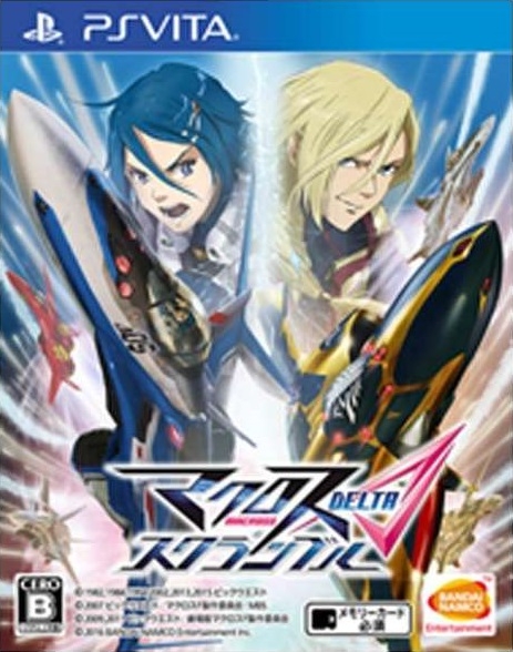 Macross ? Scramble Wiki on Gamewise.co