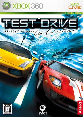Test Drive Unlimited for X360 Walkthrough, FAQs and Guide on Gamewise.co