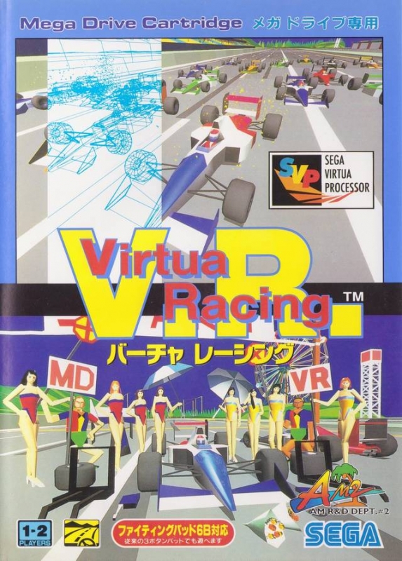 Virtua Racing [Gamewise]