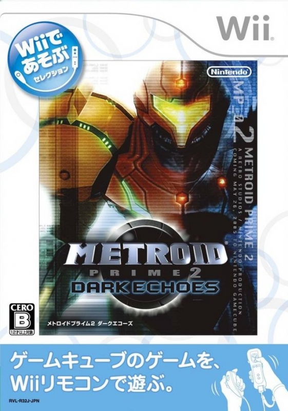 Boxart Missing