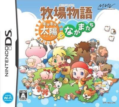 Harvest Moon: Sunshine Islands [Gamewise]