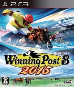 Winning Post 8 2015 | Gamewise