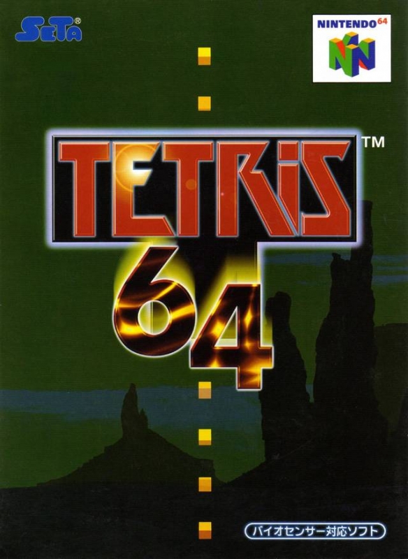 Boxart Missing