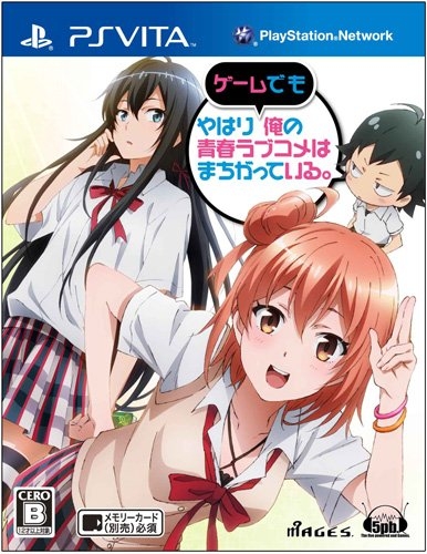 Yahari Game Demo Ore no Seishun Love-Kome Hamachi Gatteiru | Gamewise