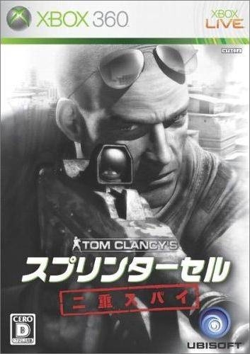 Tom Clancy's Splinter Cell: Double Agent | Gamewise