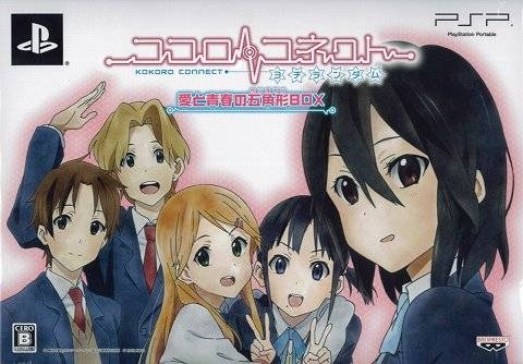 Kokoro Connect: Yochi Random - Metacritic