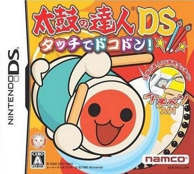 Gamewise Taiko no Tatsujin DS: Touch de Dokodon! Wiki Guide, Walkthrough and Cheats