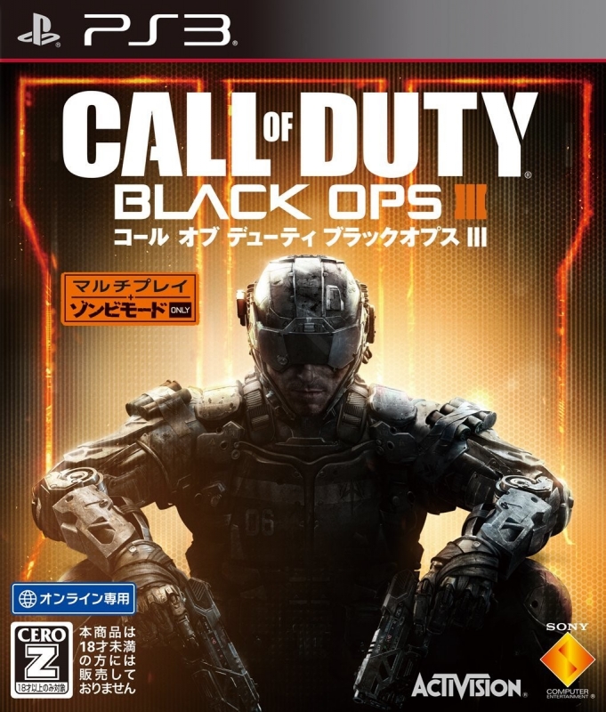 Gamewise Call of Duty: Black Ops 3 Wiki Guide, Walkthrough and Cheats