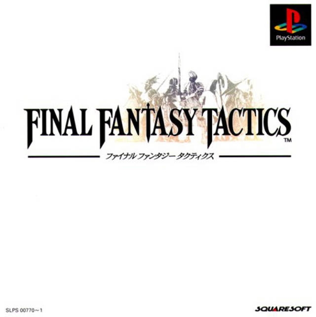 Final Fantasy Tactics Wiki on Gamewise.co