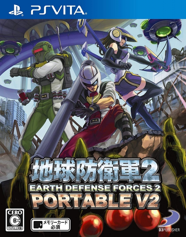 Earth Defense Force 2 Portable V2 for PSV Walkthrough, FAQs and Guide on Gamewise.co