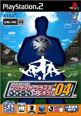 J-League Pro Soccer Club o Tsukurou '04 [Gamewise]