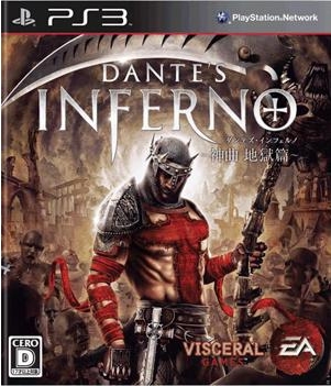 Dante's Inferno on PS3 - Gamewise