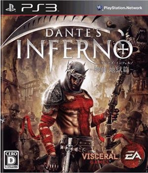 Dante's Inferno (PS3), Classic Game Room Wiki