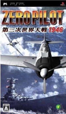 Zero Pilot Daisanji Sekai Taisen 1946 For Playstation Portable Sales Wiki Release Dates Review Cheats Walkthrough
