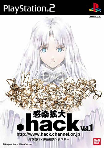 Gamewise .hack//Infection Part 1 Wiki Guide, Walkthrough and Cheats