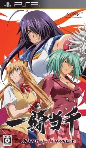 Ikki Tousen: Xross Impact [Gamewise]