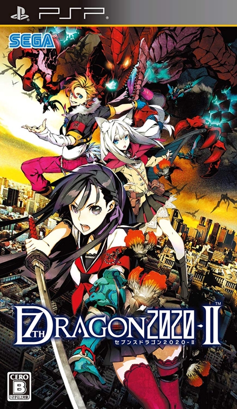 7th Dragon 2020-II Wiki on Gamewise.co