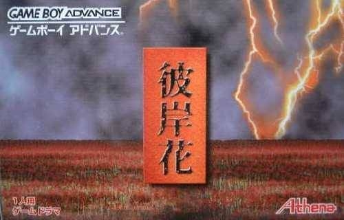 Boxart Missing
