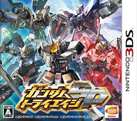 Gundam Try Age SP on 3DS - Gamewise