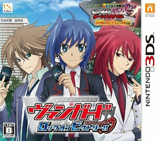 Cardfight!! Vanguard: Lock On Victory!! for 3DS Walkthrough, FAQs and Guide on Gamewise.co