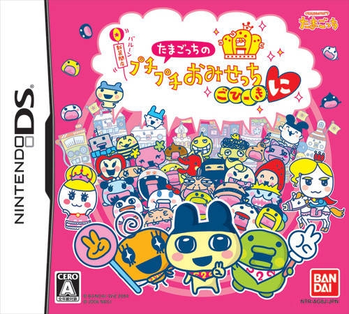 Tamagotchi Connection: Corner Shop 2 for DS Walkthrough, FAQs and Guide on Gamewise.co