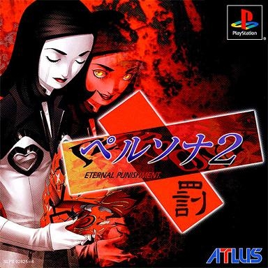 Persona 2: Eternal Punishment on PS - Gamewise