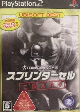 Tom Clancy's Splinter Cell: Double Agent - PlayStation 2 (PS2) Game