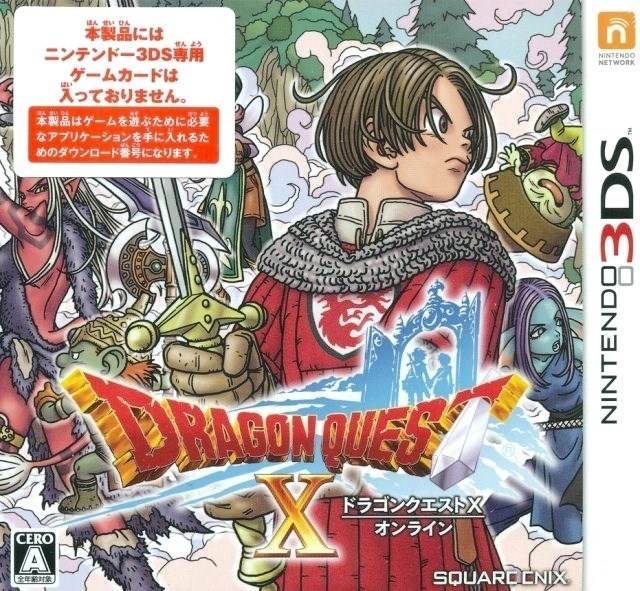 Dragon Quest X: Mezameshi Itsutsu no Shuzoku Online Wiki - Gamewise